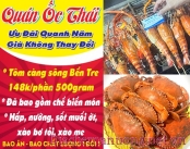 Quán Ốc Thái Lê Sao Tân Phú